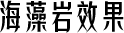hzy-title.1f7d7e7 hzy-title.1f7d7e7