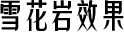xhy-title.3903313 xhy-title.3903313