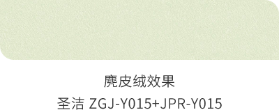 首页| 尊龙Z6(中国集团)官方网站