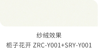 首页| 尊龙Z6(中国集团)官方网站
