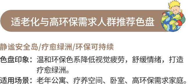 首页| 尊龙Z6(中国集团)官方网站