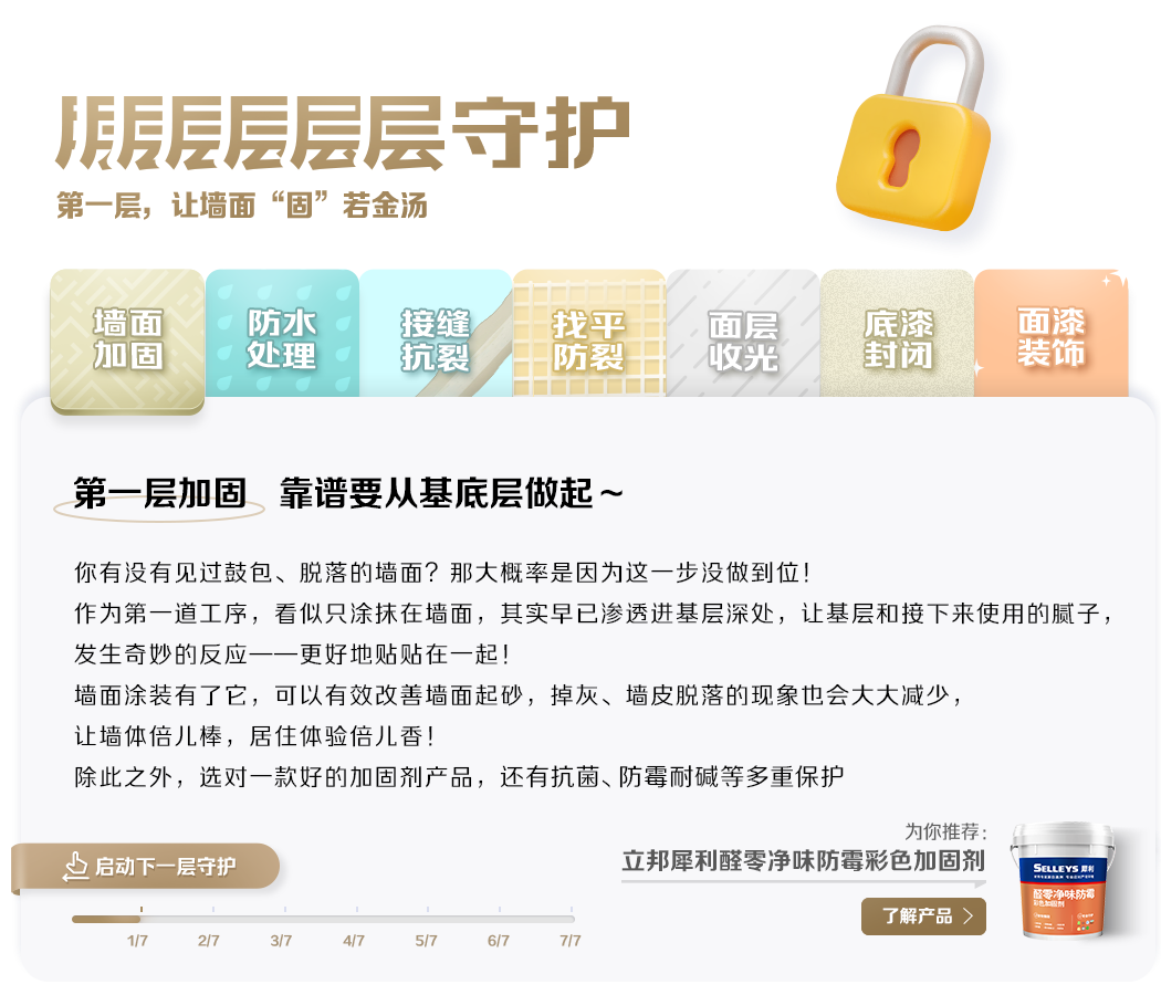 首页| 尊龙Z6(中国集团)官方网站
