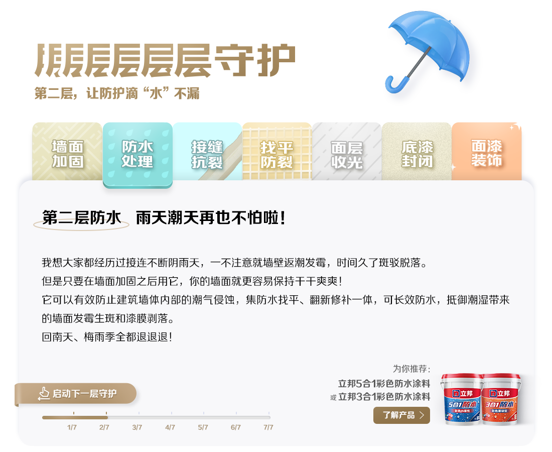 首页| 尊龙Z6(中国集团)官方网站