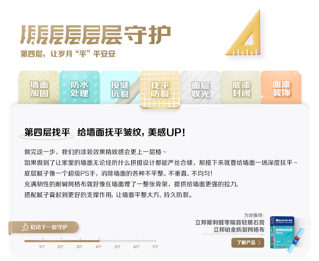 首页| 尊龙Z6(中国集团)官方网站