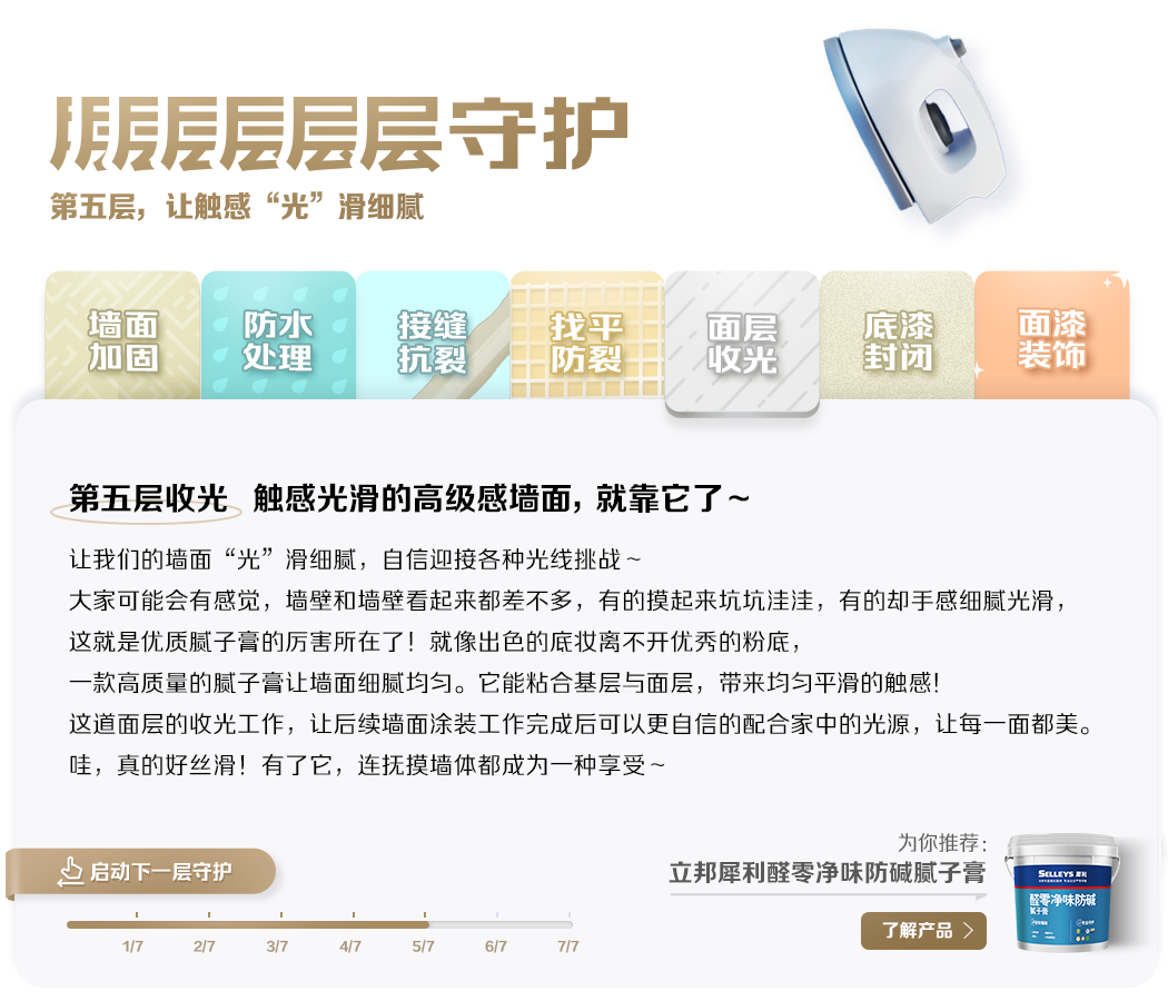 首页| 尊龙Z6(中国集团)官方网站