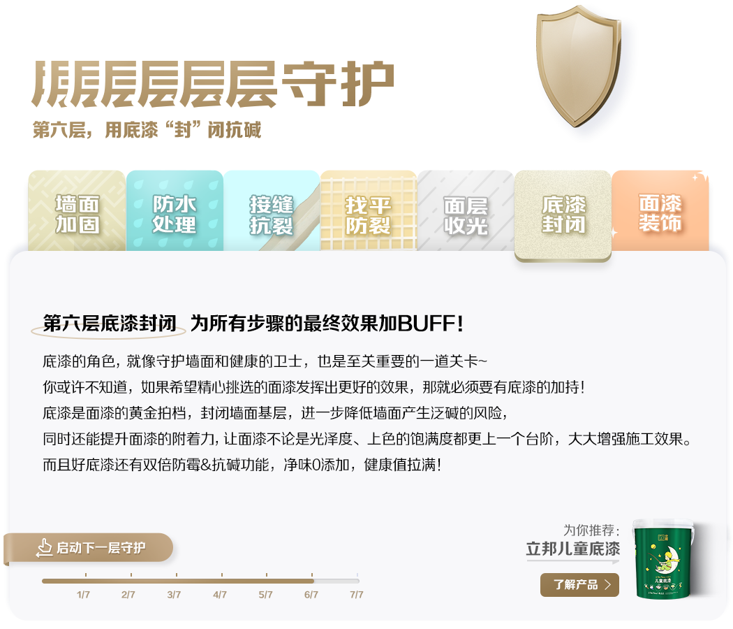 首页| 尊龙Z6(中国集团)官方网站