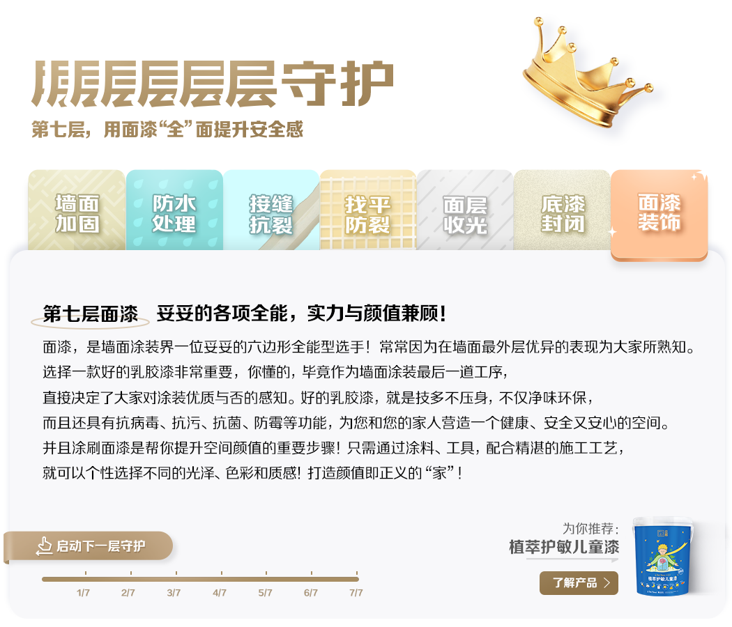 首页| 尊龙Z6(中国集团)官方网站