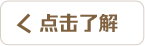 首页| 尊龙Z6(中国集团)官方网站